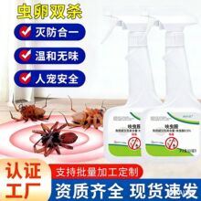 呋虫胺杀虫剂喷雾杀蟑螂蚂蚁药跳蚤杀虫剂臭虫飞虫呋虫胺杀虫剂