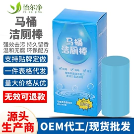 空气清新;油污清洁剂;多用途清洁剂