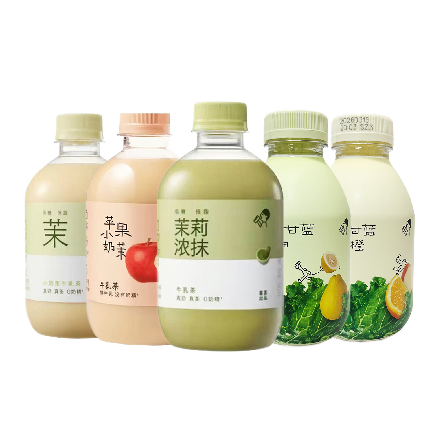[New Product] Heytea Milk Tea Jasmine Rich Milk Tea Beverage Afternoon Tea Autumn/Winter Drink 350ml 5