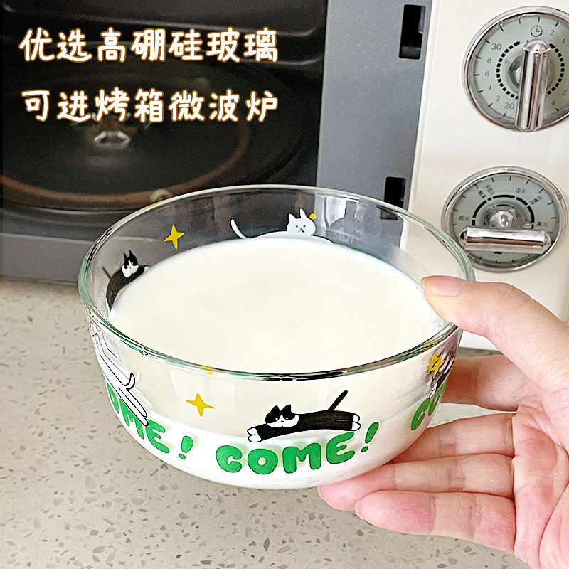 高颜值可加热透明玻璃碗家用水果沙拉碗可爱燕麦碗早餐酸奶甜品碗|undefined