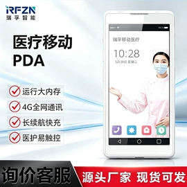 工具车;药柜;PDA