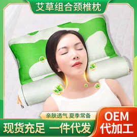 艾草枕头纯艾颈椎枕 可拆卸艾灸枕睡觉圆柱护颈枕连体枕艾草枕头