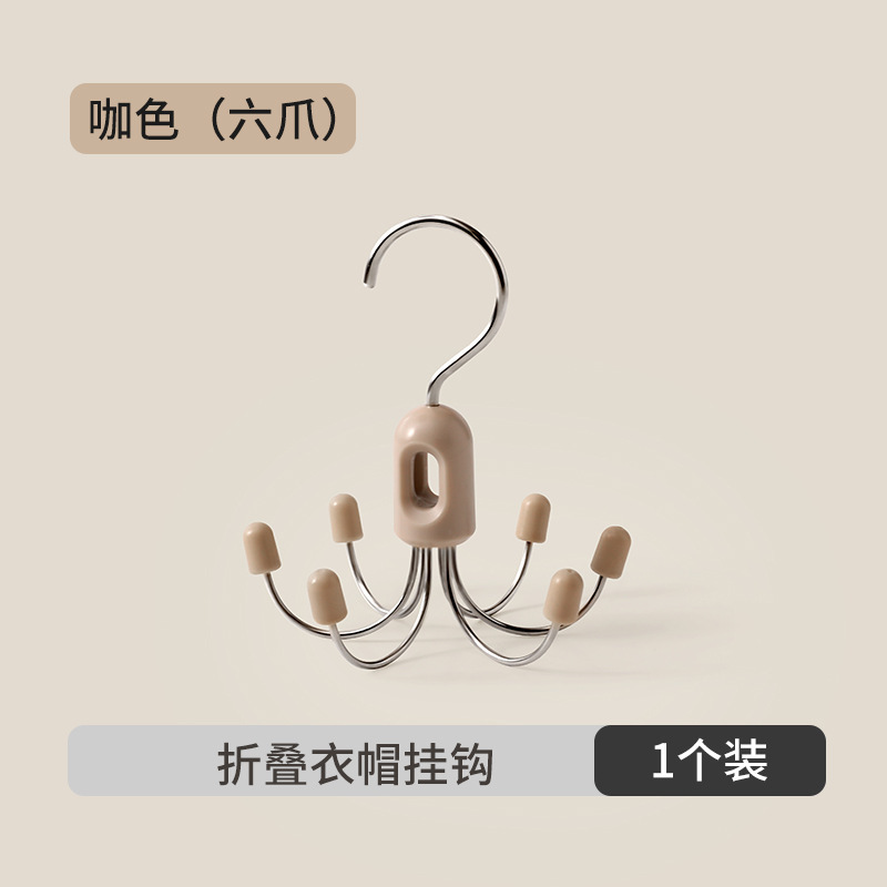 可折叠挂钩内衣吊带包包帽子收纳神器多功能家用衣柜旋转金属挂钩|undefined