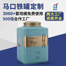 金属盒;金属罐;金属桶