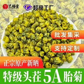 绿茶;花果茶;红茶
