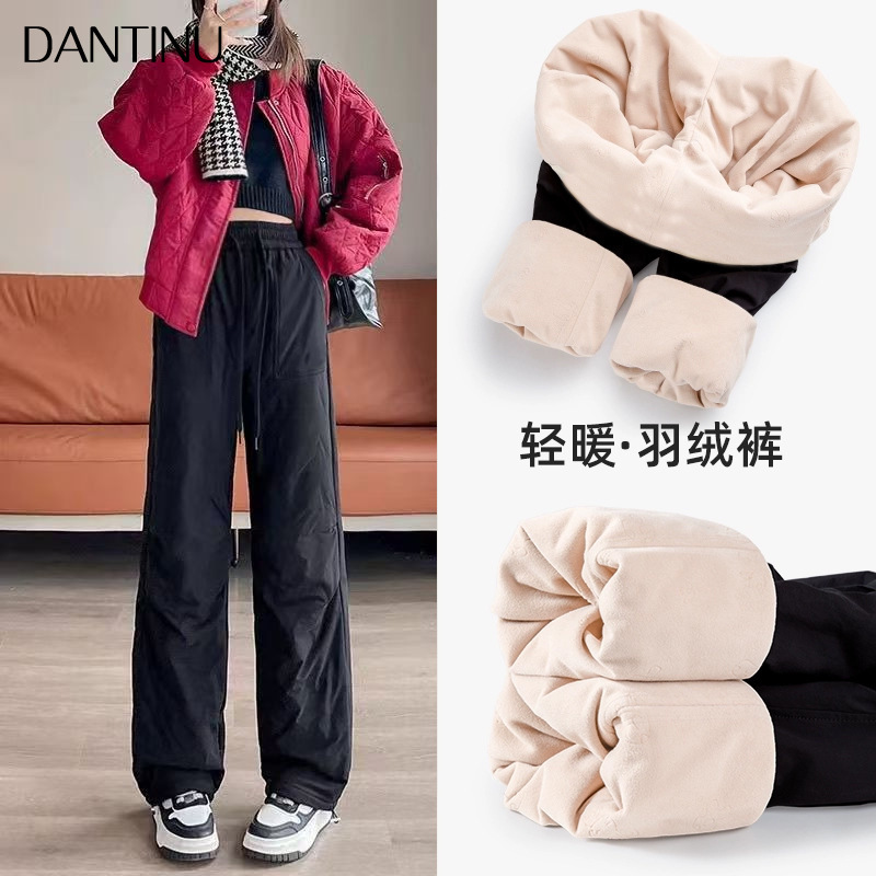 Pregnant Women's Down Pants Autumn and Winter Outer Wear Small Warm fleece-lined Thickened Straight Tooling plus size Northeast Cotton Pants for Women