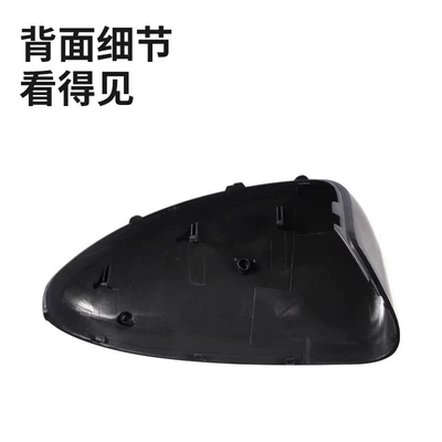 09-13 Cruze Rearview Mirror Housing, Rearview mirror/rearview mirror