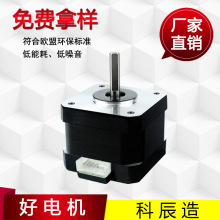 �S�����a42��ϲ��M늙C3d��ӡ�C�����̙C���M늙C���R�_42mm