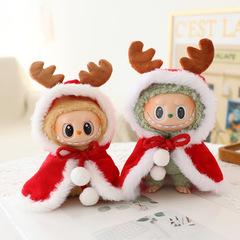 一世代の二世代ブラインドボックスLabubuストラップクリスマスマント人形服布布フード付き鹿マント帽子
