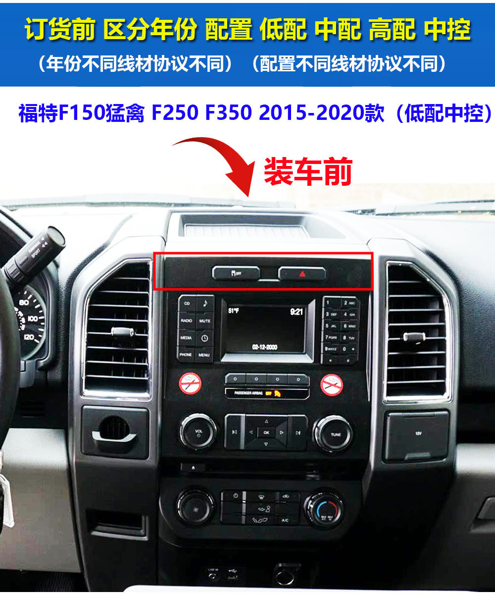 Suitable for Ford Raptor Inch Vertical Screen Navigation with Wifi Car System Carplay 2015-2020 F150