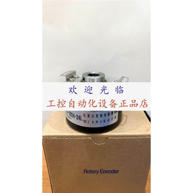 DHO514-1024-001 SCH50IB-1024-M-14-43-65-01-S-00-S1编码器.