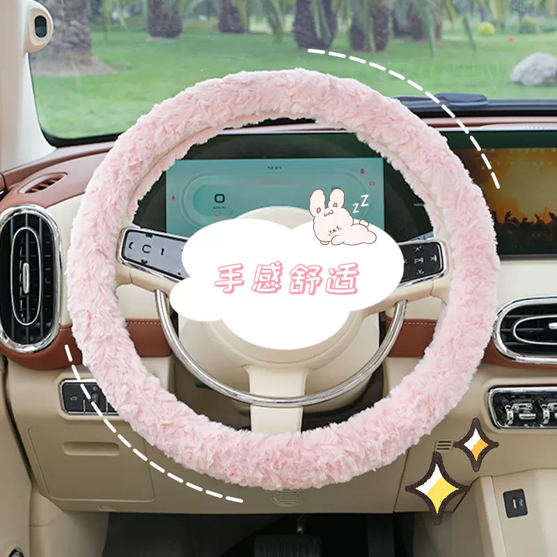 玫瑰花汽车方向盘套 时尚女神车载防滑方向盘套 冬季通用汽车把套