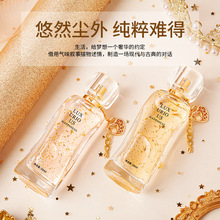 �W�Ͻz�p�ݸ����ˮ50ML�������³־õ�������Ůʿ�����{��ˮ�Y��