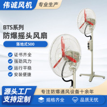 ���ʽ500����ҡͷ�� ���ʽ750BTS-500��ҵ�ڹ�ʽ220Vţ����380V