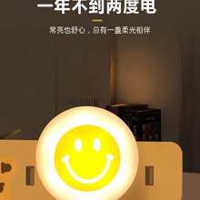 ��늌�USB�o��LEDСҹ������̨����X�Ƅ��Դ����^����ҹ��