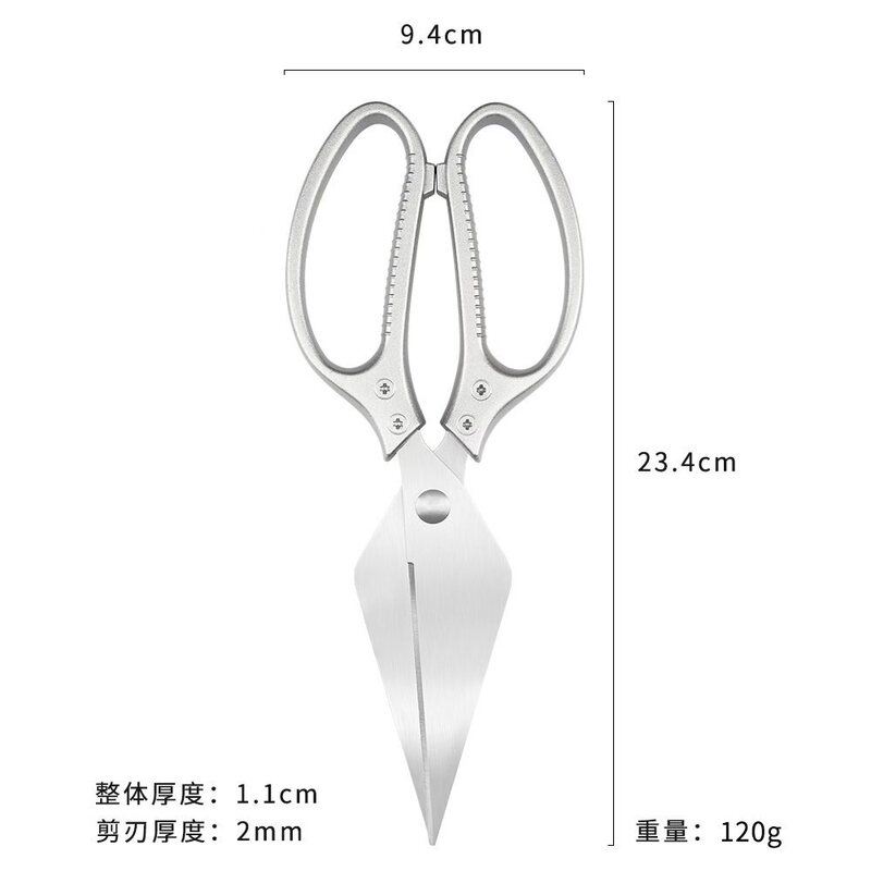 新款厨房专用剪刀跨境家用工具食物剪食品级不锈钢大号加厚鸡骨剪|undefined