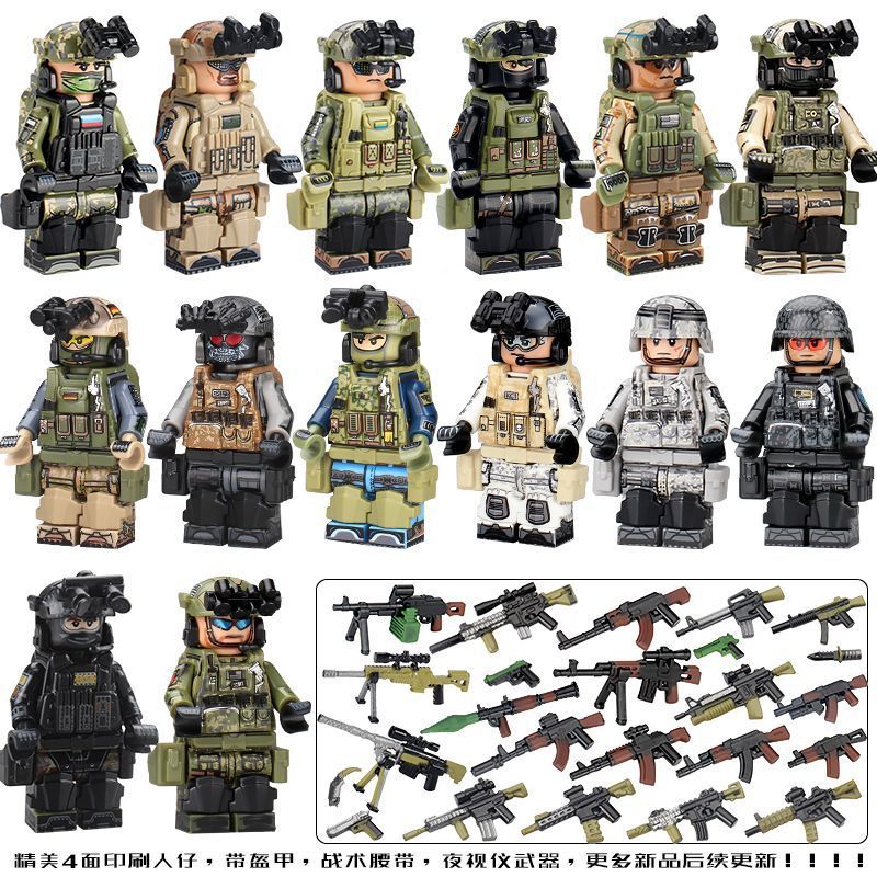 兼容乐高MOC阿尔法特种兵军事人仔ACU士兵SAS小人AK儿童积木玩具|undefined