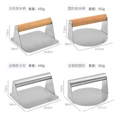 304不锈钢一体圆形汉堡压肉器铁板烧压板家用压肉饼器汉堡压肉板