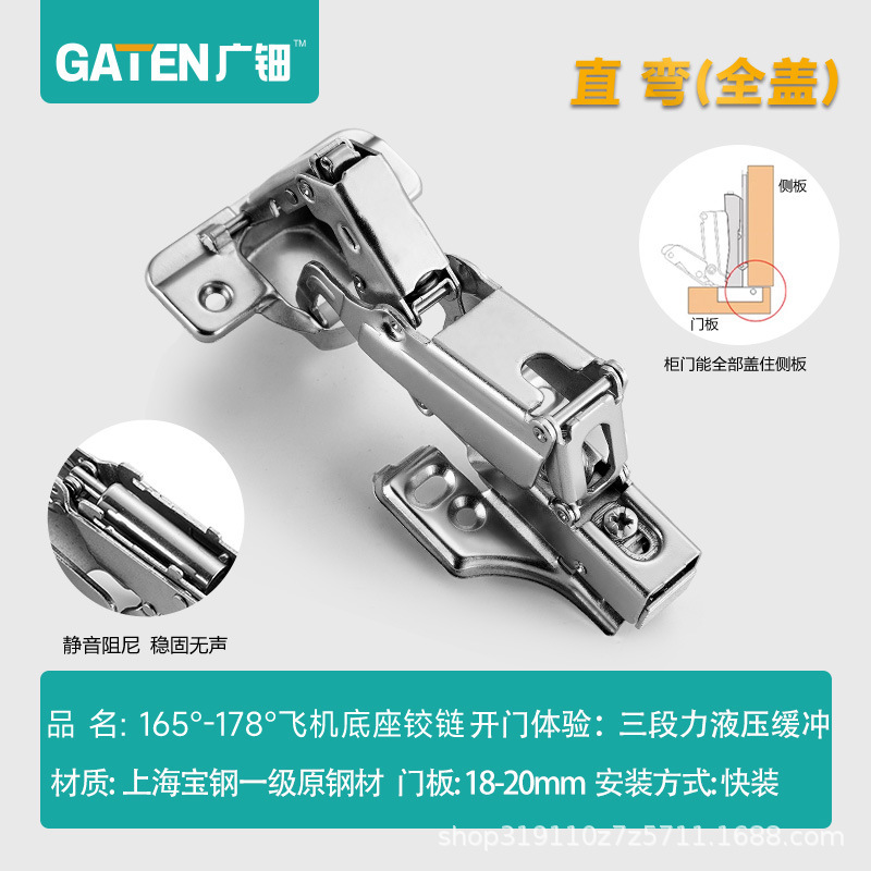 Guangtian 165 度ヒンジ大角度キャビネットドア油圧緩衝特殊形状ヒンジ 90 度コーナーキャビネットドアサイレントヒンジ|undefined