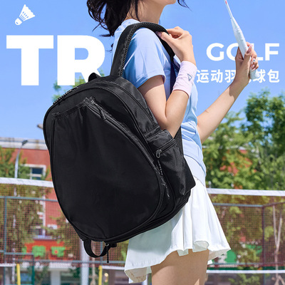 Cross border outdoors badminton Tennis bag capacity Backpack Independent  logo Student bag