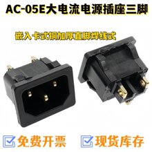 AC-05E������Դ�������_Ʒ�ֲ��� Ƕ�뿨ʽ�~�Ӻ�ֱ�_����ʽ