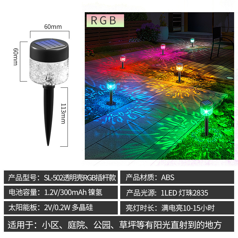 Luces de césped solares, proyección colorida, jardín exterior, decoración impermeable