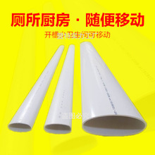 pvc 50 75 110��܏N�������̨�ܵ�����E�A�ܵ�©��λ����ˮ��