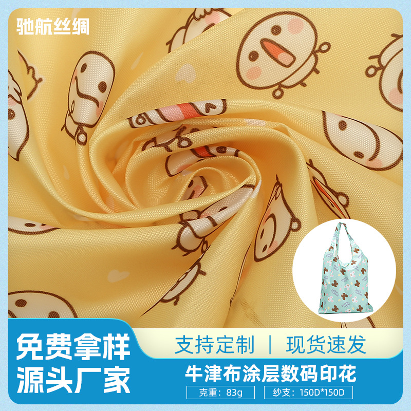 Digital cartoon travel canopy