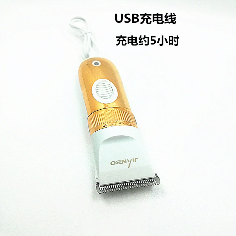 Машинка для стрижки с USB-зарядом для домашнего использования
