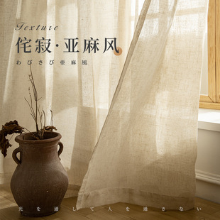 Japanese-style original wood-style linen cotton and linen window screen for homestay living room bedroom curtain screen translucent opaque screen curtain