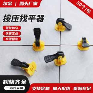 ���؏�ʹ�ð���ʽ�{ƽ��1�������ƽ���ɴu�չ��N�u��λ����