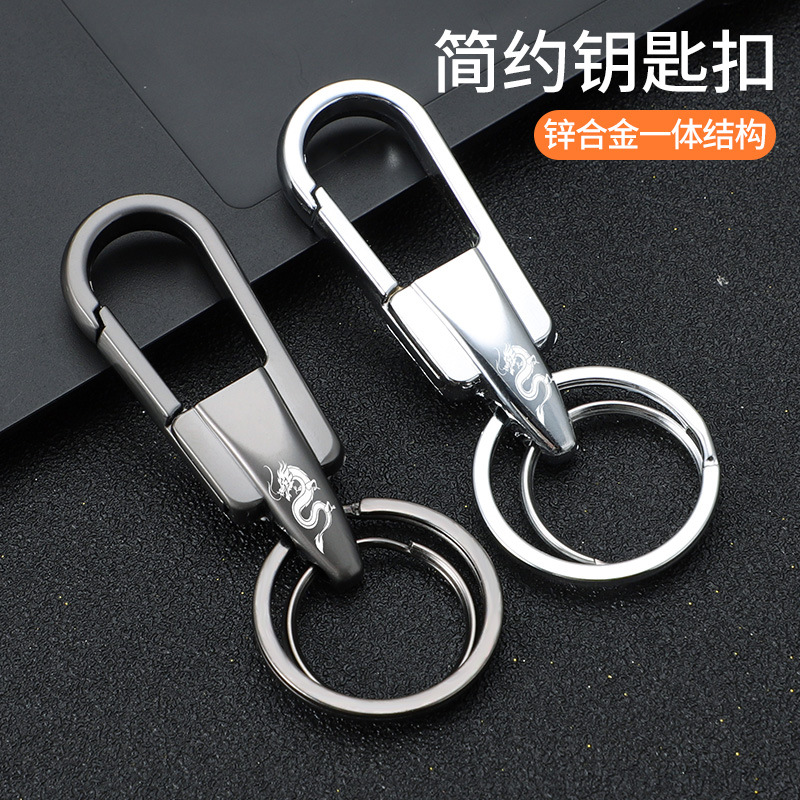 Colgante de llavero de coche de moda simple transfronterizo para hombre llavero de patrón de dragón hebilla colgante de metal duradero Amazon