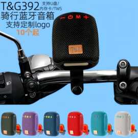 TG392骑行蓝牙音箱tws对联布艺插卡收音音箱便携式防水蓝牙音响
