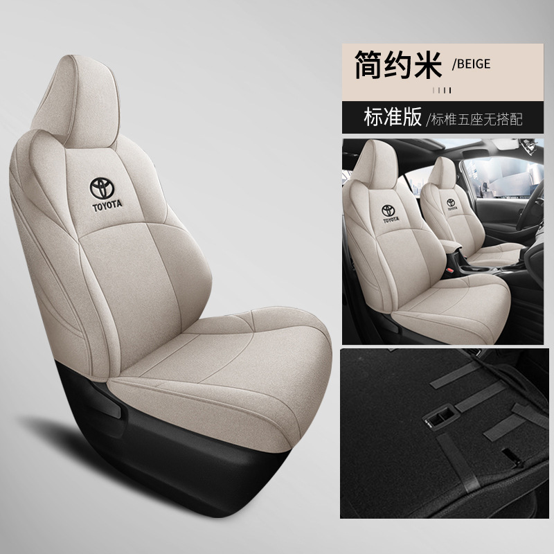 Toyota – Modelə uyğun (Original) oturacaq örtükləri Seat Cover - linen-minimalist-beige-standard-rear-row-half-cover-dedicated-car-note-year