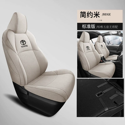 Modelə uyğun (Original) oturacaq örtükləri Covers, Exclusive Full-Cover Seat - cotton-and-linen-simple-rice-standard-version-rear-half-pack-custom-fit-please-specify-year