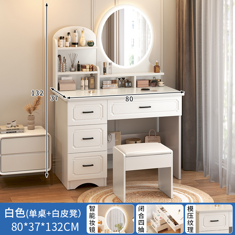【세트 상품】 4단 서랍 원형 거울형 따뜻한 흰색 80CM 조명 포함 + 원목 친환경 화장대 의자