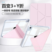 适用三星Tab A9plus X210保护套S9FE/S10 P610 Y+三折平板保护壳