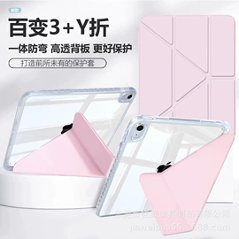 平板电脑配件;移动电源