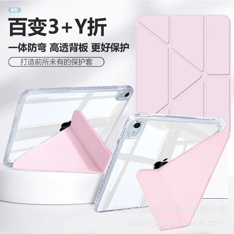 适用三星Tab A9plus X210保护套S9FE/S10 P610 Y+三折平板保护壳