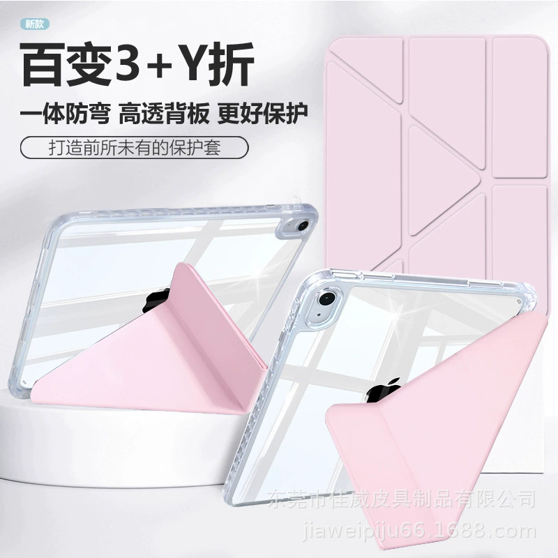 Suitable for Samsung Tab A9plus X210 protective case S9FE/S10 P610 Y+ tri-fold tablet protective case