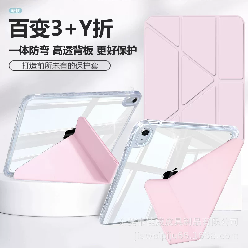 Suitable for Samsung Tab A9plus X210 protective case S9FE/S10 P610 Y+ tri-fold tablet protective case