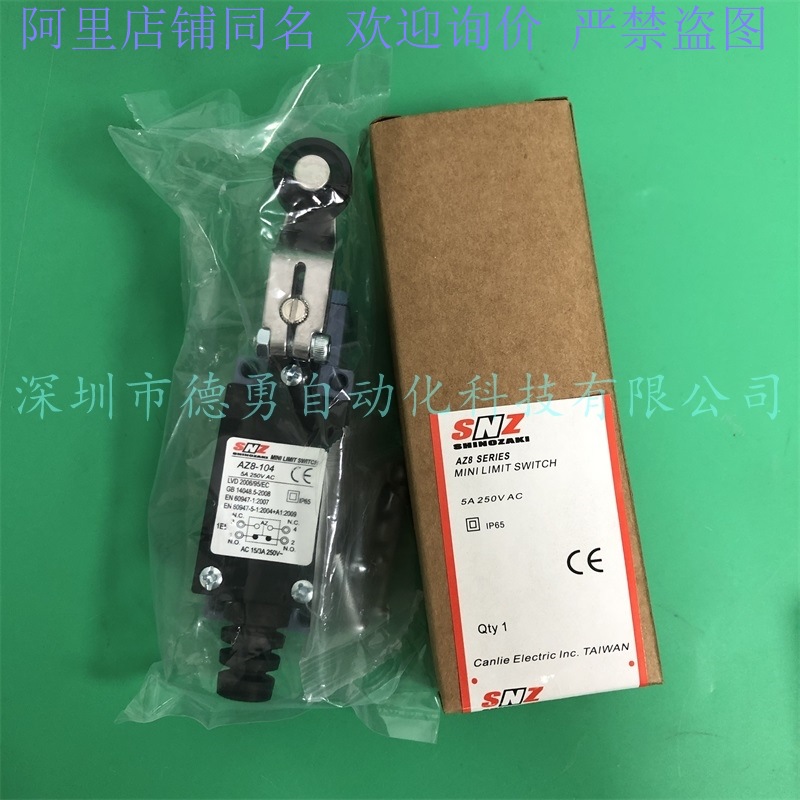 台湾施诺奇SHINOZAKI限位开关AZ8-104假一罚十原装正品行程开关