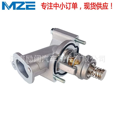 12678784 12673280 applicable Thermostat