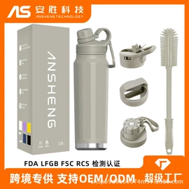 保温杯;马克杯;吸管杯