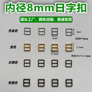 8mm�����㷽�ν������ֿۺϽ�С���diy�Ʒ���bjd�ް���Ь��