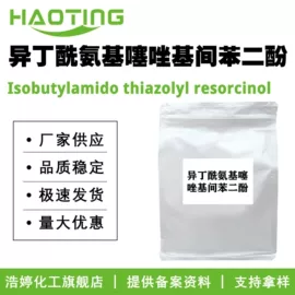其他生物化工;乳化剂;植物香料