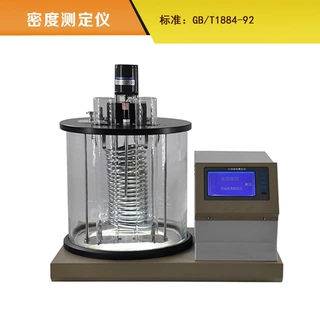 密度测定仪(制冷)石油产品密度测试仪密度检测仪液体密度测定器