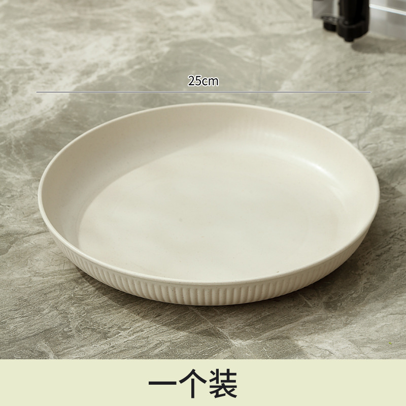 [세로무늬 디스크] 베이지 25cm