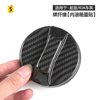 Cross-Border Suitable for Kia Sennig Tank cap
