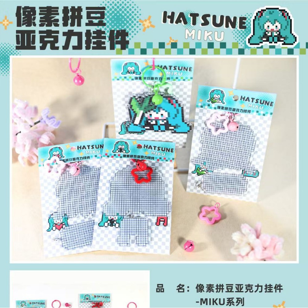 Decompression Acrylic Pixel Sticker Pendant Creative Bean High-Value Cute Gift Anime Star Series